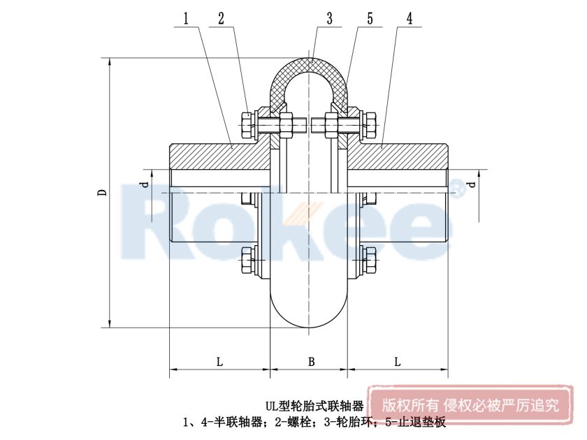 樟树UL联轴器,樟树UL轮胎联轴器,樟树UL轮胎式联轴器
