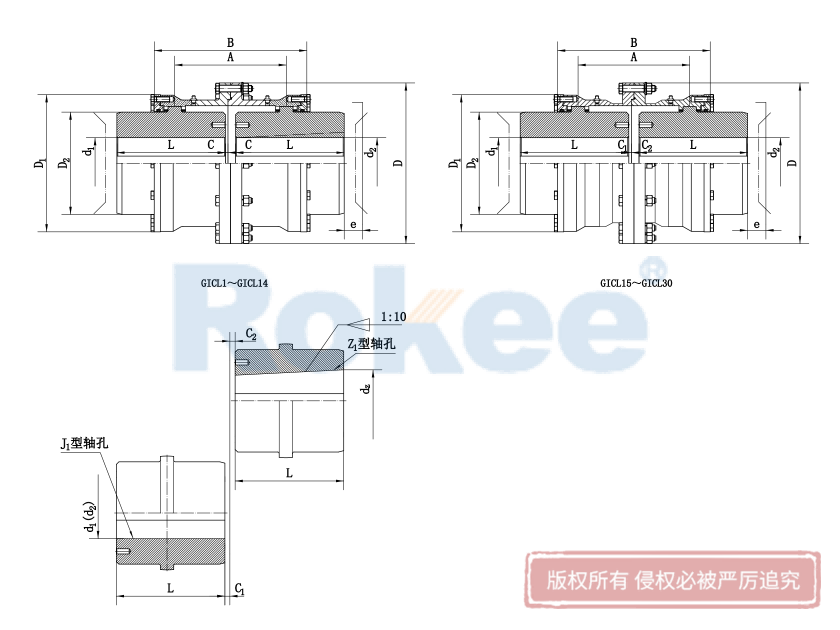 舞钢GICL联轴器,舞钢GICL齿式联轴器,舞钢GICL鼓形齿联轴器,舞钢GICL鼓形齿式联轴器
